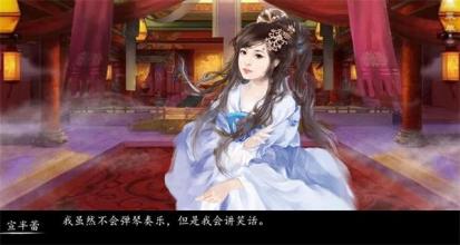 橙光游戏一品青楼姑娘居住地名称介绍