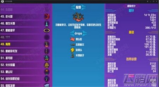 崩溃大陆血根锤获得攻略 (2)