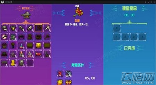 崩溃大陆血根锤获得攻略 (8)