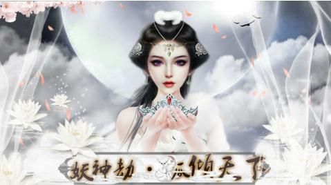 橙光游戏妖神劫之狐倾天下通关技巧 (1) 橙光游戏妖神劫之狐倾天下通关技巧 (1)