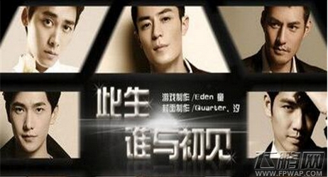 橙光游戏此生谁与初见完整版过关攻略