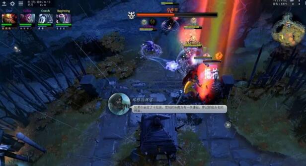DOTA2破泞之战攻略 破泞之战第一章阵容搭配及打法详解 (6)