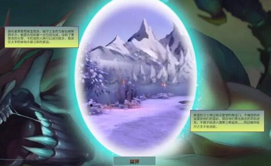 DOTA2破泞之战攻略 破泞之战第一章阵容搭配及打法详解 (18)