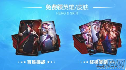lol夏之泳圈怎么获得 英雄联盟夏之泳圈获得方法 (1)
