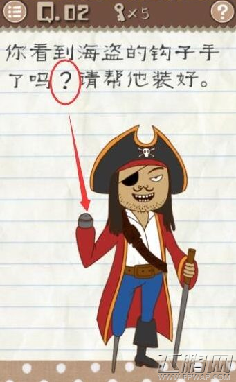 最囧游戏2第1-10关怎么过 最囧游戏2第1-10关通关攻略 (2)