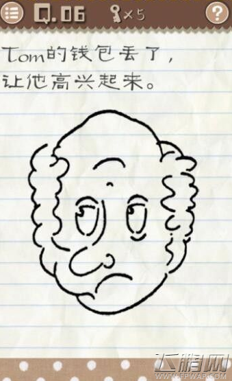 最囧游戏2第1-10关怎么过 最囧游戏2第1-10关通关攻略 (6)