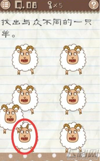 最囧游戏2第1-10关怎么过 最囧游戏2第1-10关通关攻略 (8)