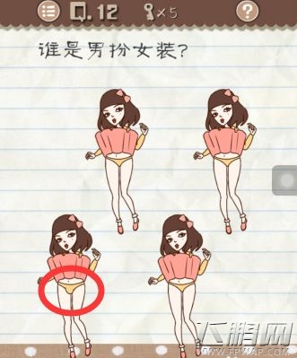 最囧游戏2第11-20关怎么过 最囧游戏2第11-20关通关攻略 (2)