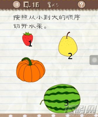 最囧游戏2第11-20关怎么过 最囧游戏2第11-20关通关攻略 (6)