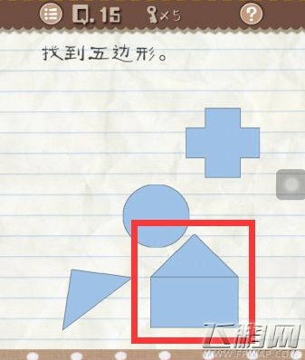 最囧游戏2第11-20关怎么过 最囧游戏2第11-20关通关攻略 (5)