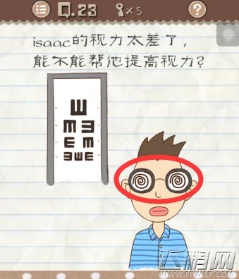 最囧游戏2第21-30关怎么过 最囧游戏2第21-30关通关攻略 (2)