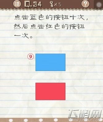 最囧游戏2第31-40关怎么过 最囧游戏2第31-40关通关攻略 (4)