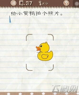最囧游戏2第31-40关怎么过 最囧游戏2第31-40关通关攻略 (8)