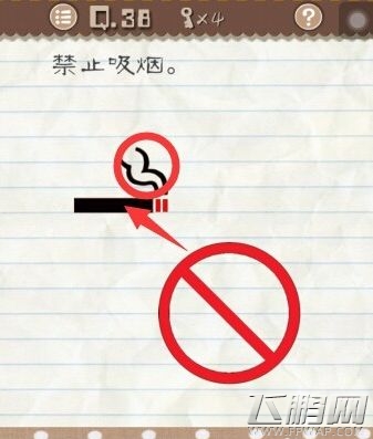最囧游戏2第31-40关怎么过 最囧游戏2第31-40关通关攻略 (7)