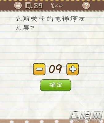 最囧游戏2第31-40关怎么过 最囧游戏2第31-40关通关攻略 (10)