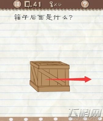 最囧游戏2第41-50关怎么过 最囧游戏2第41-50关通关攻略 (1)