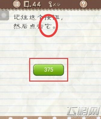 最囧游戏2第41-50关怎么过 最囧游戏2第41-50关通关攻略 (4)