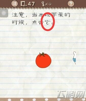 最囧游戏2第41-50关怎么过 最囧游戏2第41-50关通关攻略 (8)