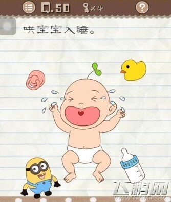 最囧游戏2第41-50关怎么过 最囧游戏2第41-50关通关攻略 (10)