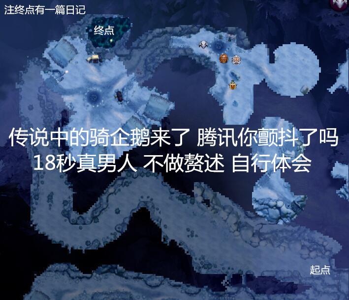 dota2破泞之战第二幕深海密室攻略 破泞之战第二章图文详解 (5)