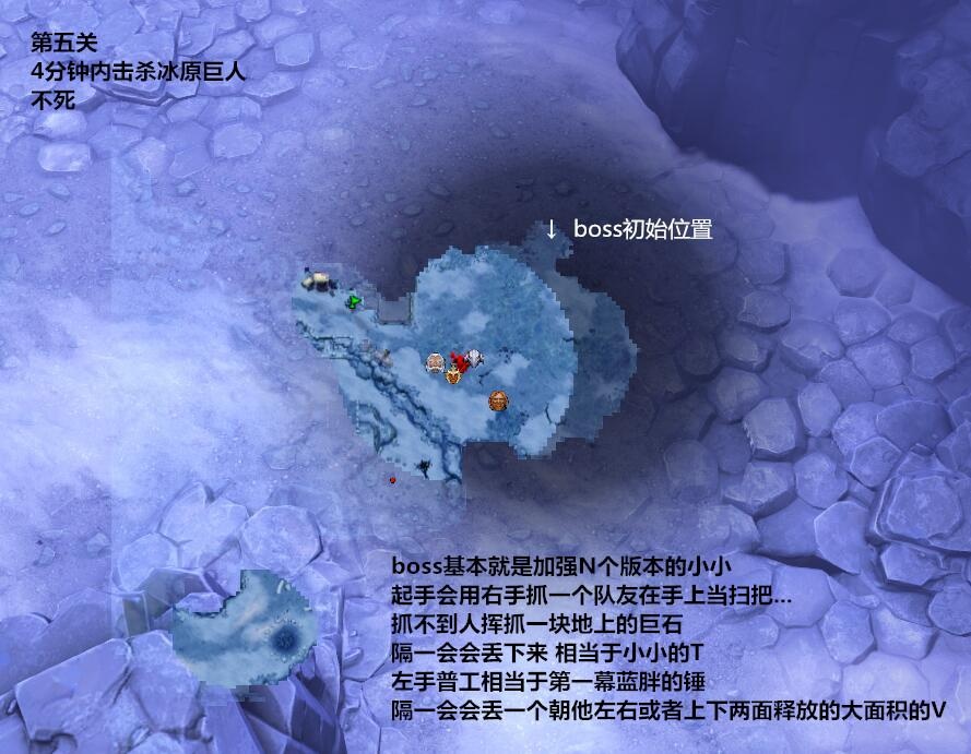 dota2破泞之战第二幕深海密室攻略 破泞之战第二章图文详解 (7)