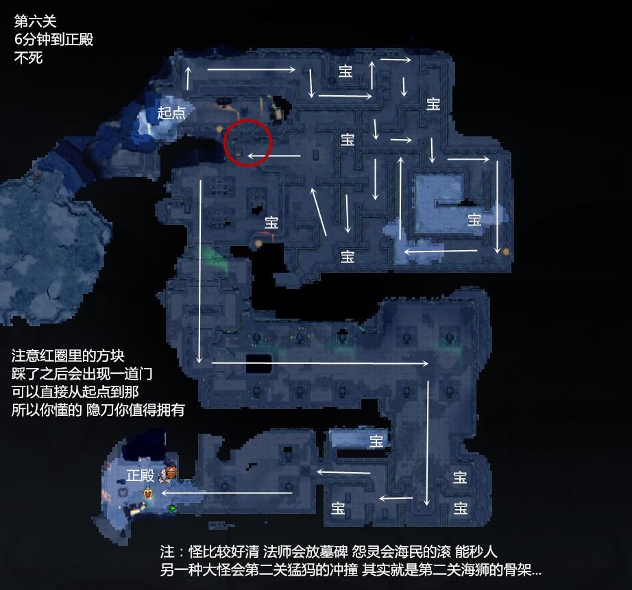 dota2破泞之战第二幕深海密室攻略 破泞之战第二章图文详解 (8)