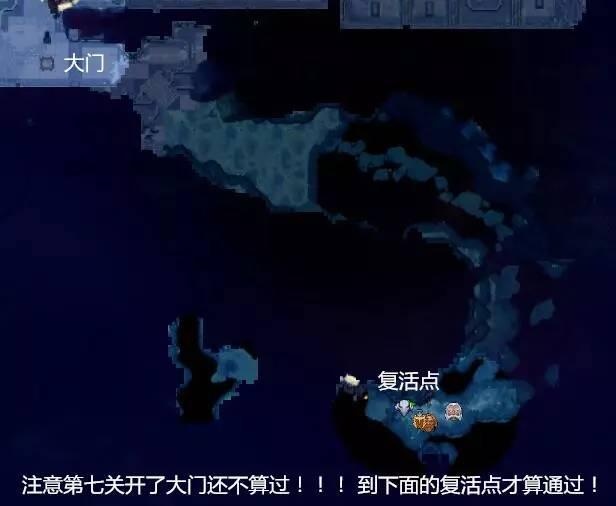 dota2破泞之战第二幕深海密室攻略 破泞之战第二章图文详解 (11)