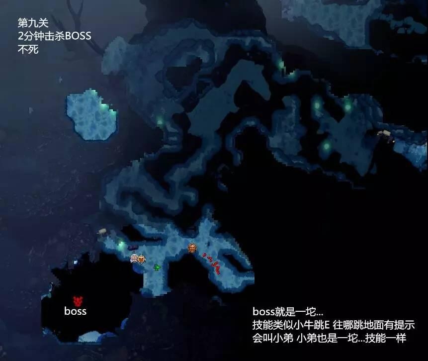 dota2破泞之战第二幕深海密室攻略 破泞之战第二章图文详解 (2)