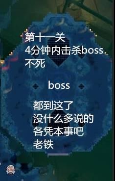 dota2破泞之战第二幕深海密室攻略 破泞之战第二章图文详解 (4)