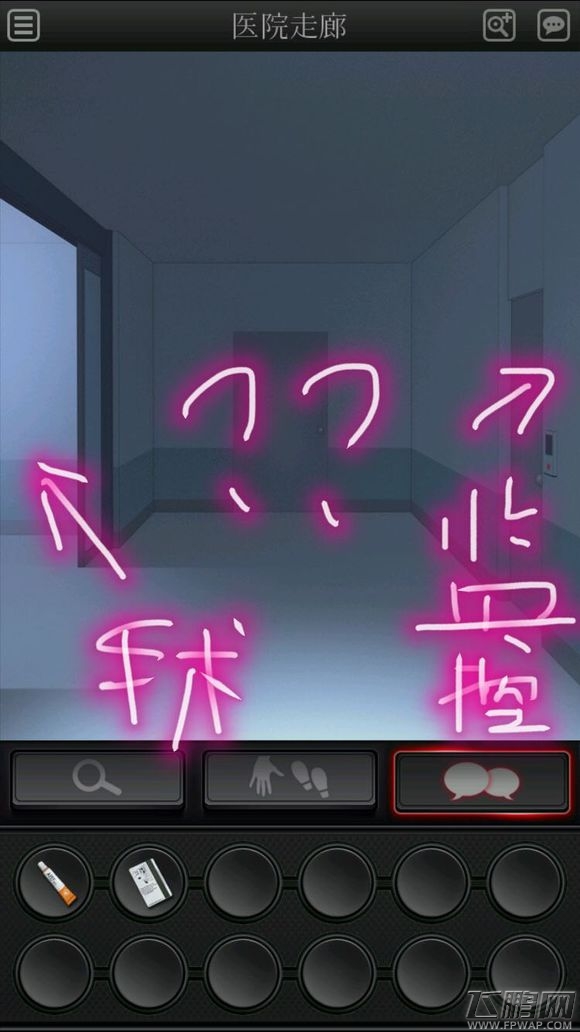 白岛第二季第一章怎么过 白岛第二季第一章图文攻略 (5)
