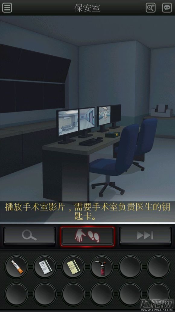 白岛第二季第一章怎么过 白岛第二季第一章图文攻略 (9)