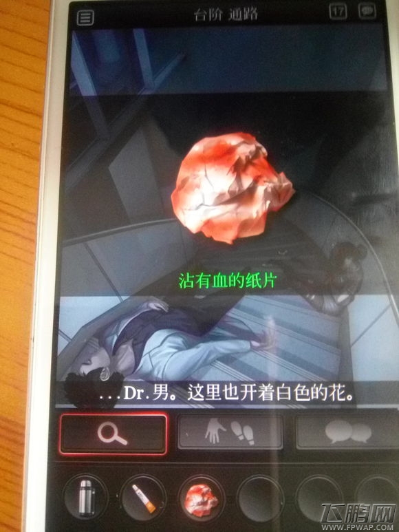 白岛第二季第二章怎么过 白岛第二季第2章图文攻略 (1)