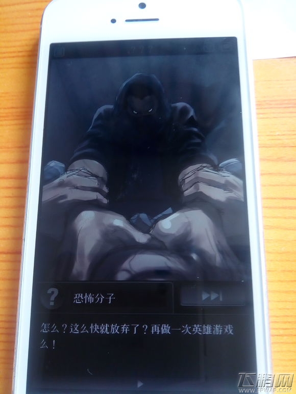 白岛第二季第二章怎么过 白岛第二季第2章图文攻略 (8)
