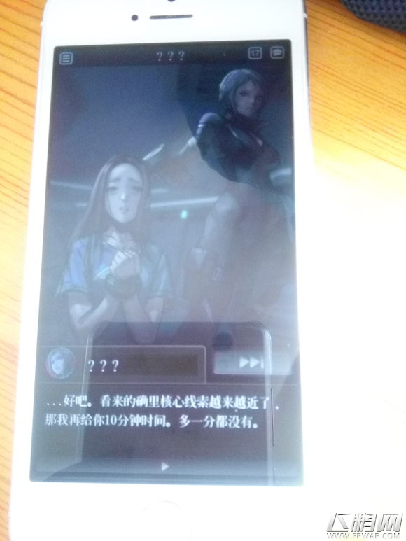 白岛第二季第二章怎么过 白岛第二季第2章图文攻略 (9)