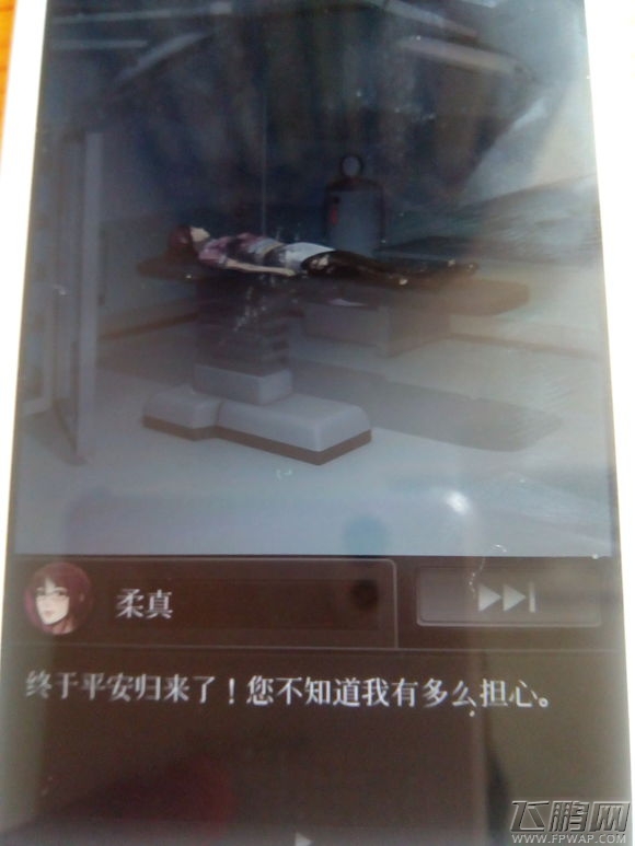 白岛第二季第二章怎么过 白岛第二季第2章图文攻略 (11)