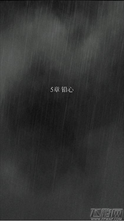 白岛第二季第五章怎么过 白岛第二季第5章图文攻略 (1)