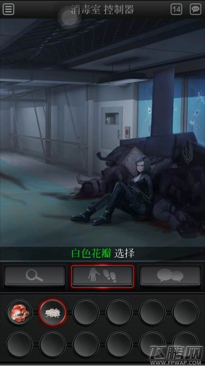 白岛第二季第五章怎么过 白岛第二季第5章图文攻略 (5)
