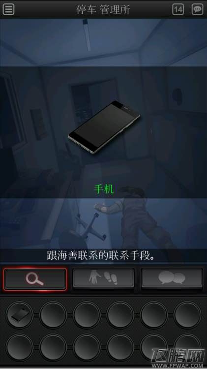 白岛第二季第六章怎么过 白岛第二季第6章图文攻略 (2)