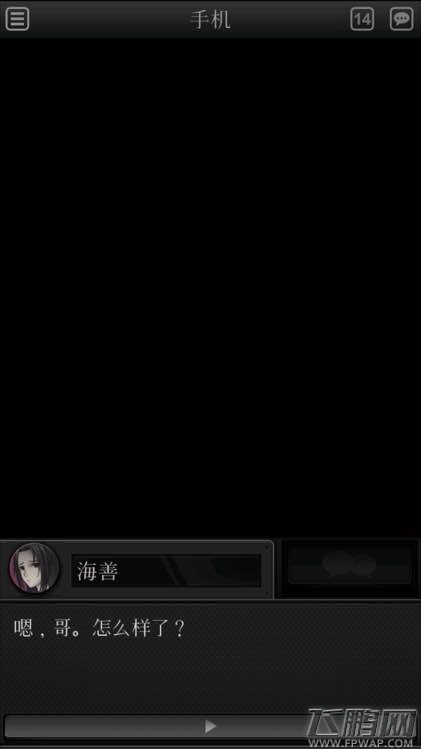 白岛第二季第六章怎么过 白岛第二季第6章图文攻略 (4)