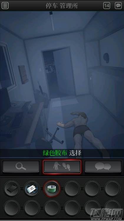 白岛第二季第六章怎么过 白岛第二季第6章图文攻略 (10)