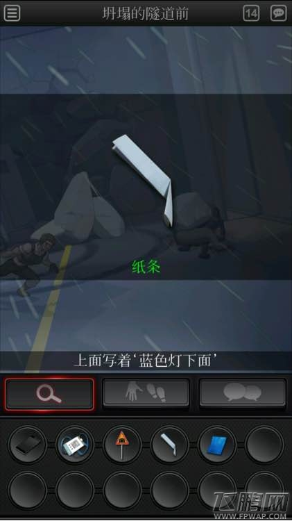 白岛第二季第六章怎么过 白岛第二季第6章图文攻略 (21)
