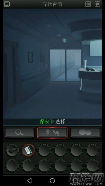 白岛第二季第七章怎么过 白岛第二季第7章图文攻略 (4)