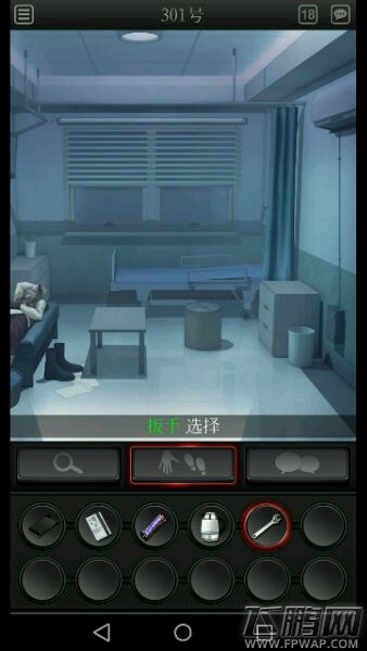 白岛第二季第七章怎么过 白岛第二季第7章图文攻略 (12)