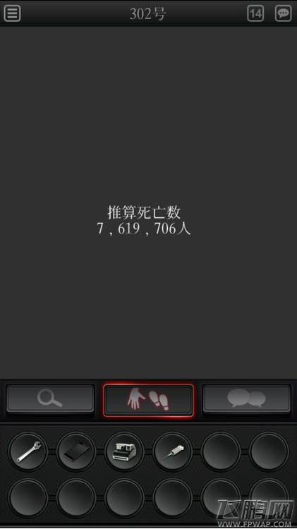 白岛第二季第八章怎么过 白岛第二季第8章图文攻略 (6)