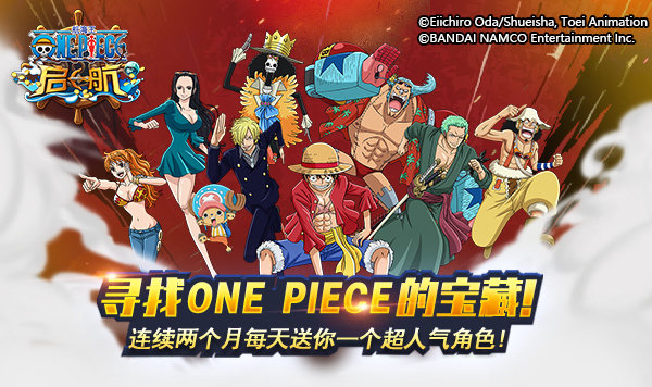 航海王启航攻略——论新手的四大绝症