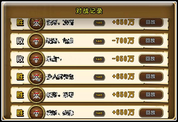 航海王启航攻略——论新手的四大绝症 (5)