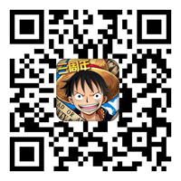 平民玩家也能通关回忆之战  航海王启航人物养成攻略 (13)