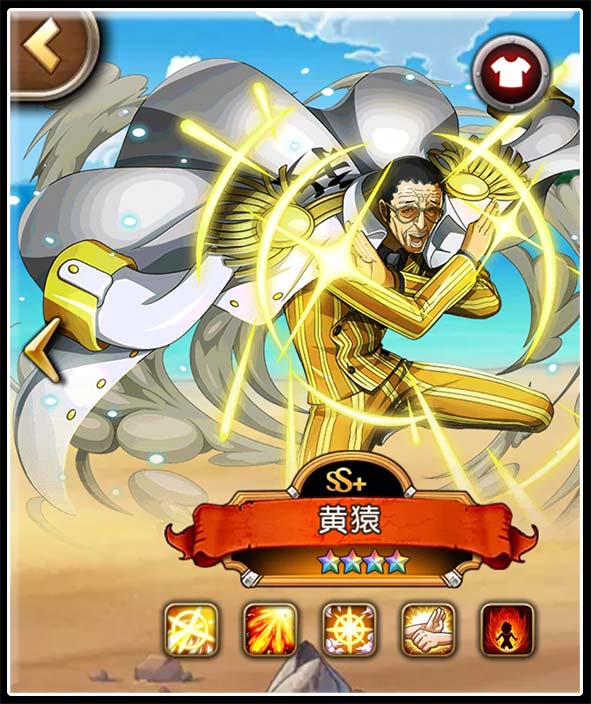 封印对手大招！《航海王启航》主流减能明星角色盘点 (1)