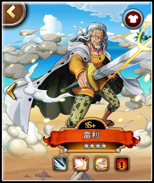 封印对手大招！《航海王启航》主流减能明星角色盘点 (3)