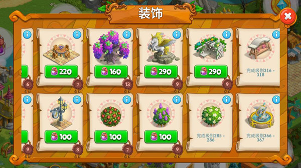 经典消除重建魔法世界 《天天消消乐》今日全渠道首发！ (3)